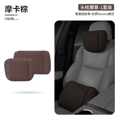 Headrest | pillow - headrestlumbar-supportmeteor-night-light-mocha-brown-model