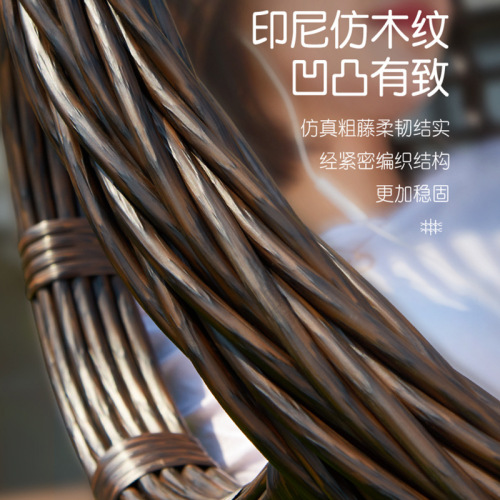 Patio hanging basket wicker chair chair single swivel chair swing home use lazy hammock indoor leisure small cradle chair hanging chair