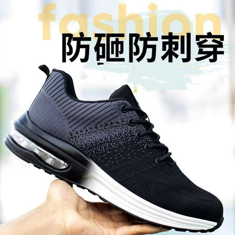 Labor Protection Shoes Summer Men's Steel Toe Caps Anti-Smash and Anti-Puncture Lightweight Fashionable Sports Mesh Protective Work Safety Shoes