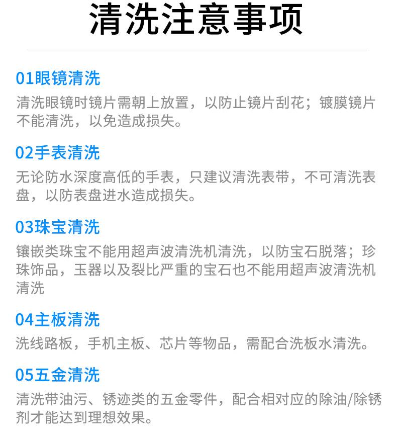 MS30塑料盖_19