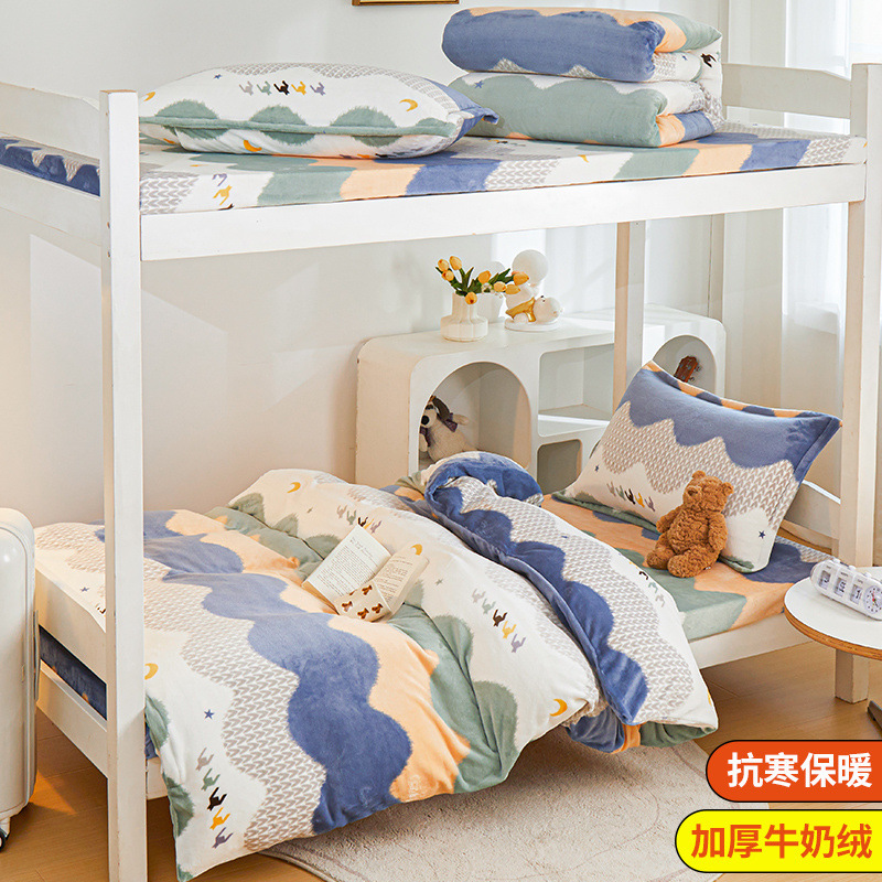 Funda de edredón de terciopelo de leche de invierno funda de colchón de una pieza dormitorio de estudiantes brida individual funda de edredón de terciopelo de coral de doble cara felpa más terciopelo