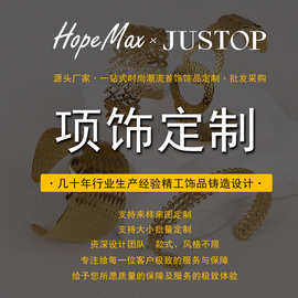 JUSTOP不锈钢 铜 银 项饰项链锁骨链定制 来图来样定制 源头工厂