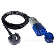 英規三芯電源線 BS 認證 1.8 米純銅 防漏電接地 工業大功率專用