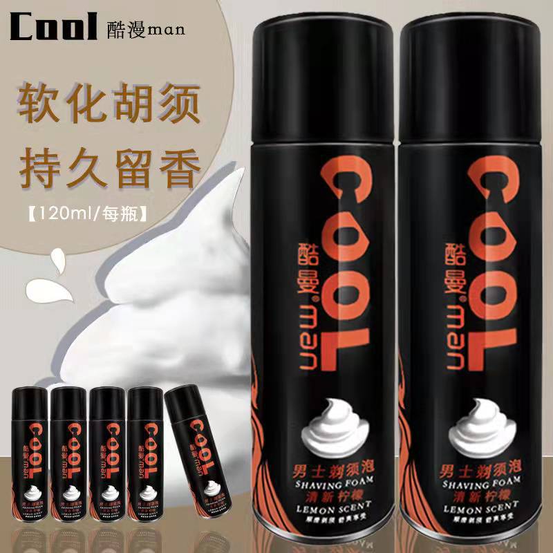 Coolman Shaving Foam Manual Razor Beard Trimmer Five-Layer Blade Men's Gel Travel Refreshing