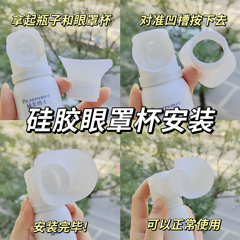 Dr. Shuomei のルテイン アイ プロテクション スプレーは、目の疲れを和らげ、ドライアイを改善し、洗浄し、潤いを与えます。メーカーのホットな製品です。|undefined
