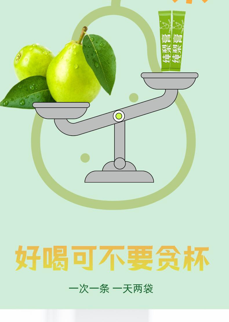Pure Pear Paste Li Gao 100ml Box of 10 Stick Packs Ready to Eat Autumn Winter Daily Herbal Syrup specifications