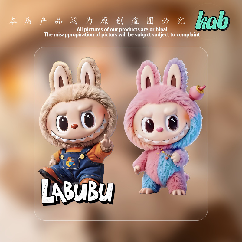 Popular Online Image Cartoon Personality Car Stickers Luggage Electric Vehicle Car Body Stickers