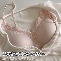 U家舒服蕾细肩带内衣女士薄款无痕聚拢防下垂法式V领蕾丝文胸罩