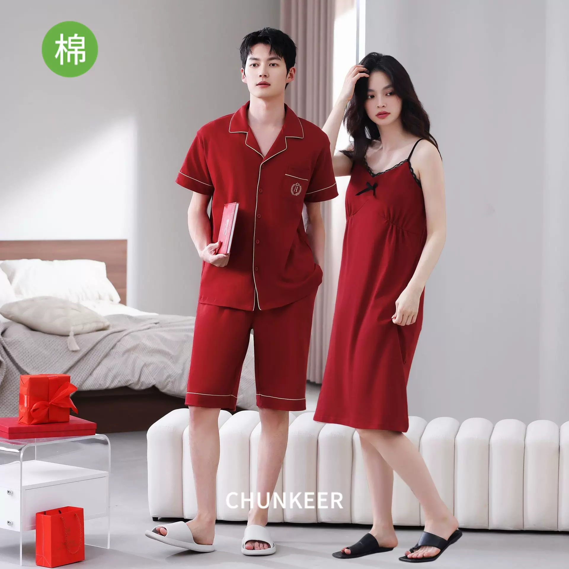 红色情侣睡衣夏季短袖纯棉本命年大码男女款夏天新娘新婚结婚套装
