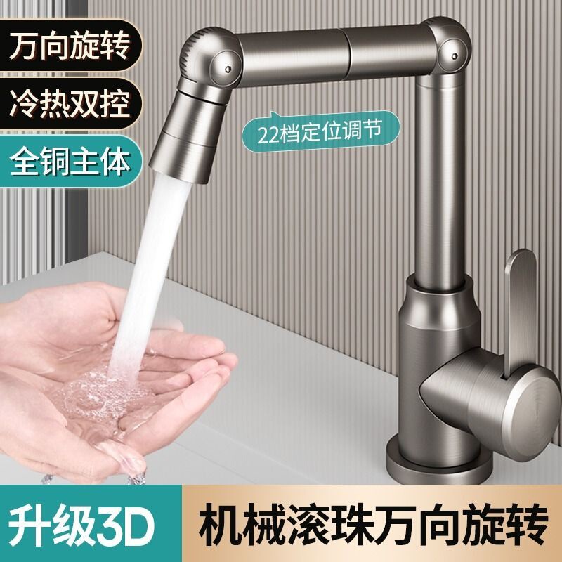 Jiayun All-Copper Kitchen Faucet Household Sink Washbasin Extension Anti-Splash Water Hot and Cold Two-In-One Universal Head Jiayun All-Copper Kitchen Faucet Household Sink Washbasin Extension Anti-Splash Water Hot and Cold Two-In-One Universal Head