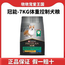 ��.�ܹ��Z�����w��7kg��֬�p�ʳ�����ȫ�rͨ��Ȯ�Z�^�����ֹ���