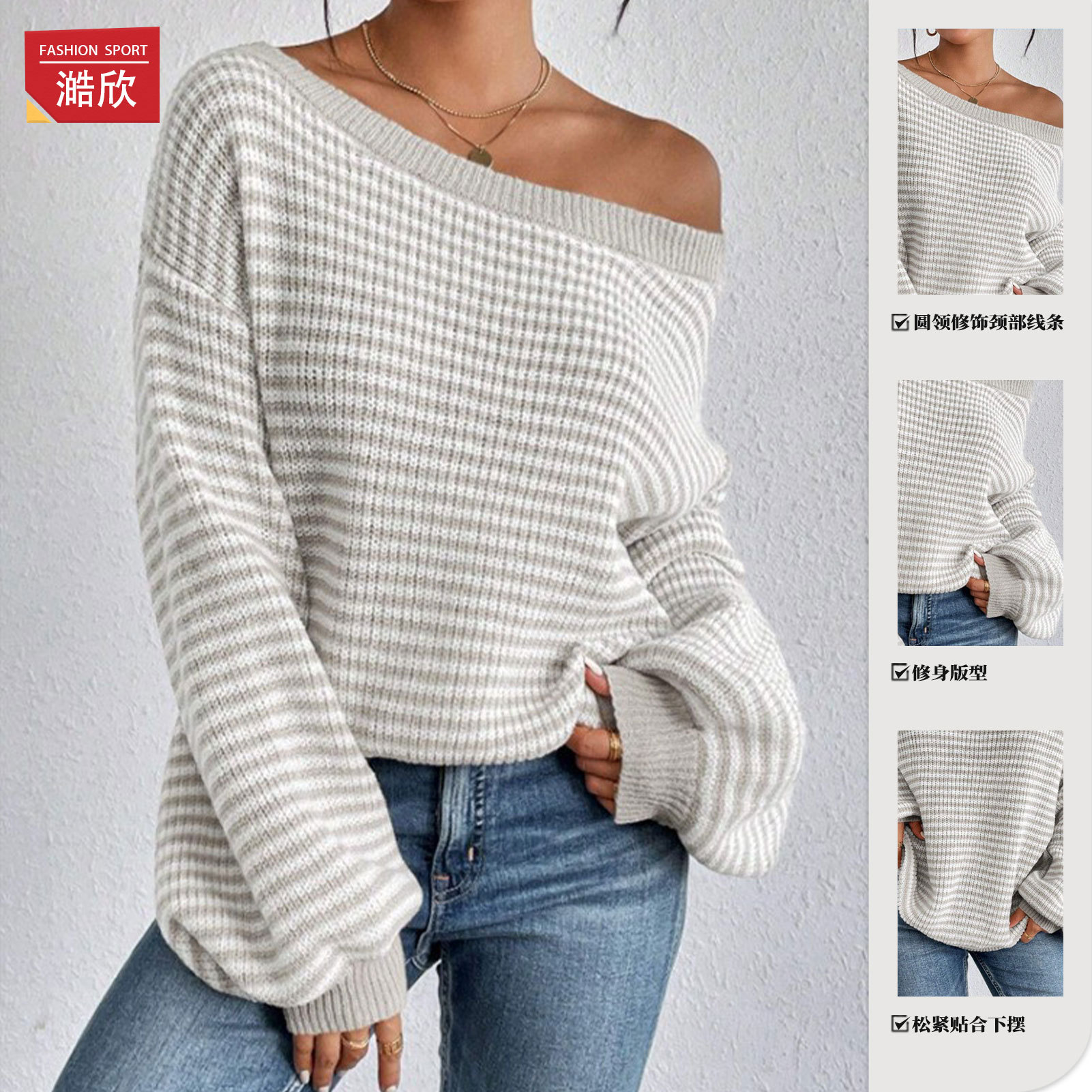Amazon temperament word collar spring and autumn sweater cross-border foreign trade striped contrasting pullover knitted top for women