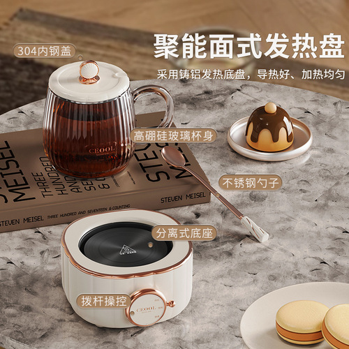 CEOOL President Miss Multifunctional Electric Stewing Cup Health Kettle Office Kettle Electric Cup Tea Maker