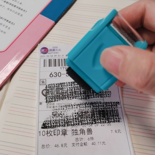 Sello confidencial de Yide tipo rodillo código indescifrable Express código único recubierto superficie de la pluma dirección única privacidad Información Personal de la pluma