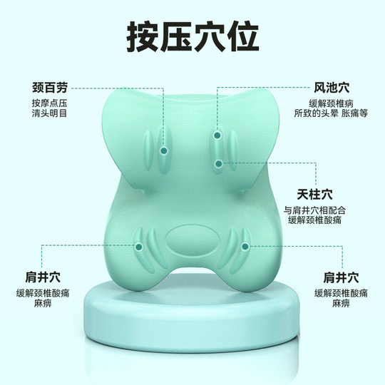 Cervical massager neck cervical spine corrector finger pressure Fugui bag special pillow c-type traction support massage pillow