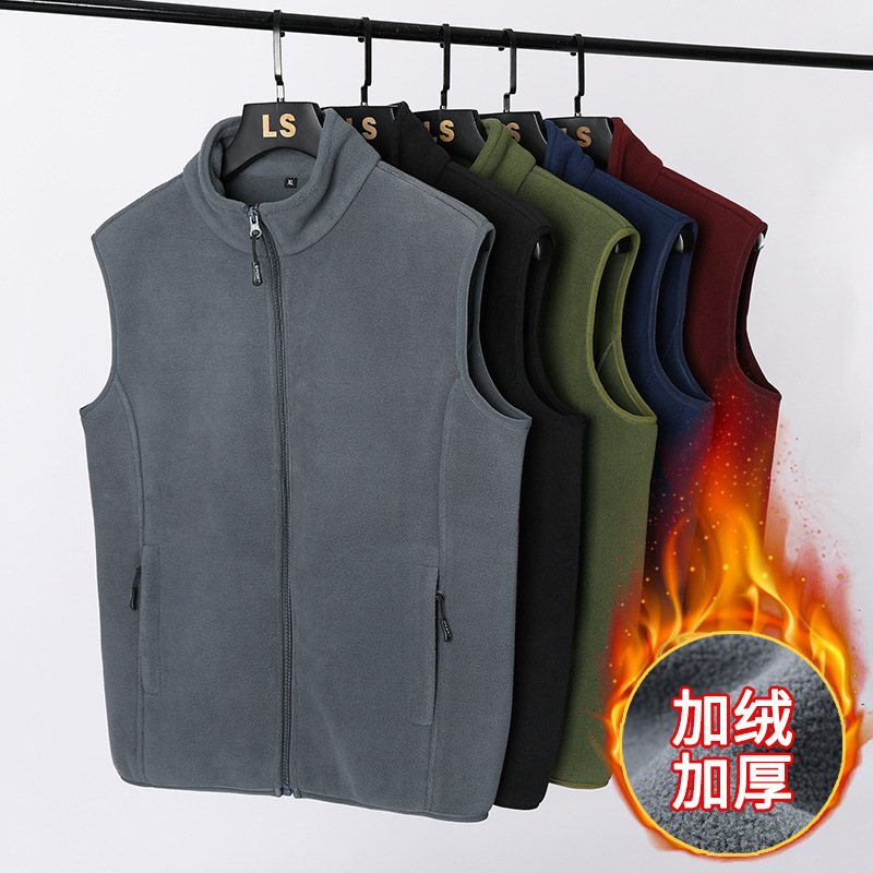 摇粒绒马甲男士秋冬季双面绒加厚立领外套宽松大码抓绒背心男