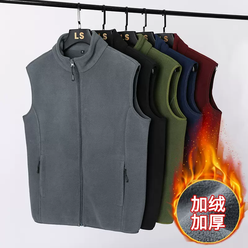 摇粒绒马甲男士秋冬季双面绒加厚立领外套宽松大码抓绒背心男