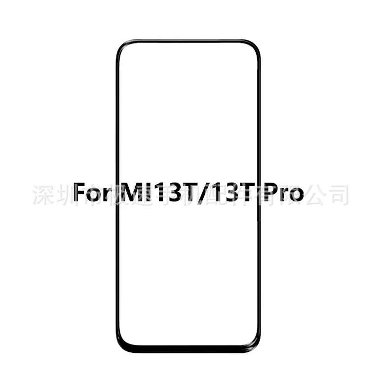 Защитное закалённое стекло для Xiaomi 13T / 13T Pro, полноэкранная защитная плёнка