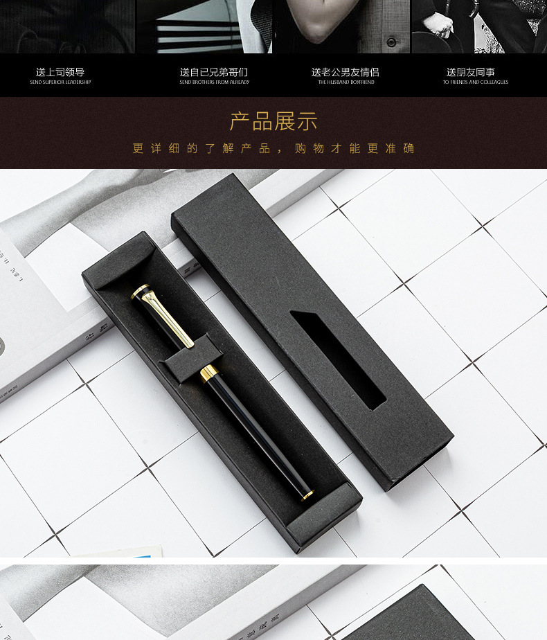 单支黑色笔盒-详情页_06
