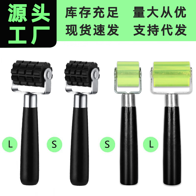 Car audio sound insulation wheel small size large sound insulation cotton roller push wheel tool anti-vibration plate construction roller press wheel