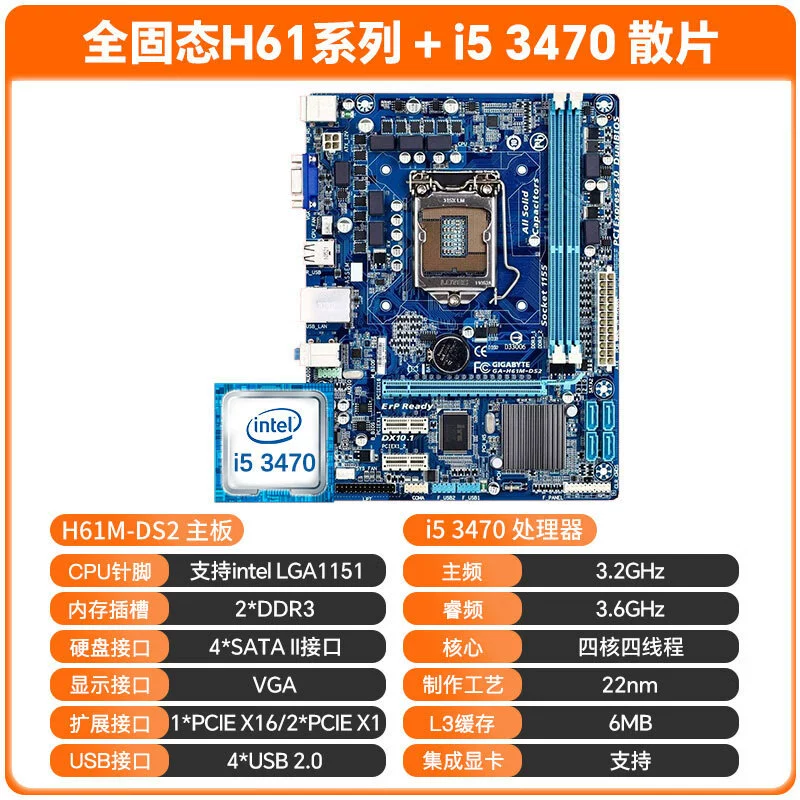 【99 Новый】компьютерная настольная плата i7CPUi5 установка процессора обновление различных моделей материнской платы e-sports уровня материнской платы