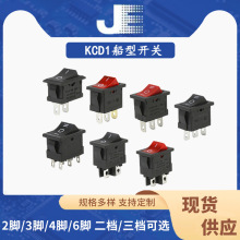 KCD1翘板按键开关船型电源开关2档2脚 3脚 4脚带灯 铜脚按键开关