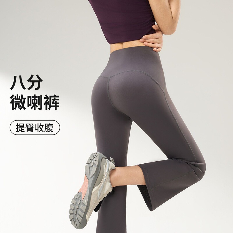 Women's summer high-waisted yoga pants with a slight flare, tummy control and butt-lifting effect, sharkskin fabric, thin and suitable for petite figures Women's summer high-waisted yoga pants with a slight flare, tummy control and butt-lifting effect, sharkskin fabric, thin and suitable for petite figures
