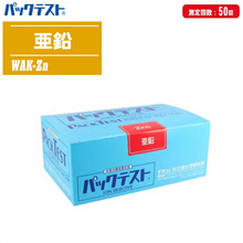 KYORITSU�������W�о���WAK-NO3����yԇ��&mdash;ԭ�Sֱ�N���݃r