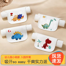儿童吸汗巾幼儿园宝宝隔汗巾婴儿垫背巾止汗全棉纱布大号男童女童