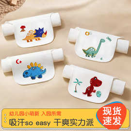 儿童吸汗巾幼儿园宝宝隔汗巾婴儿垫背巾止汗全棉纱布大号男童女童