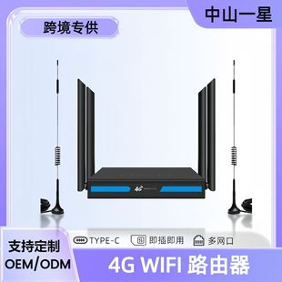 ���_˹4G CPE·�������쾀���I�������⚤�o����SIM��WiFi Router