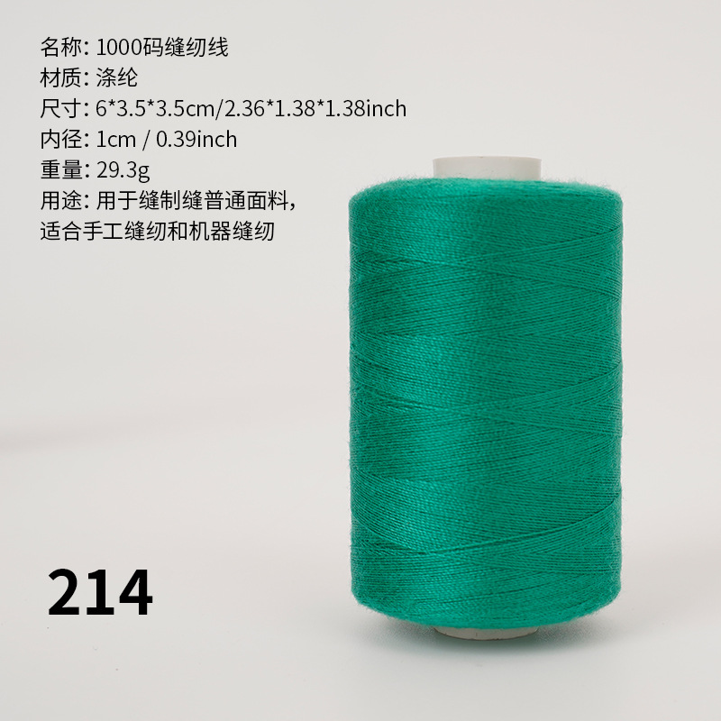 1000 yardas de hilo de poliéster de alta velocidad combinación de colores hogar hilo de coser mano hilo pequeño hilo fino dos hilos 402 hilo de coser
