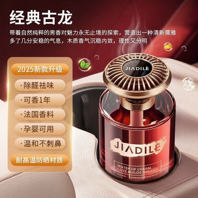 long-lasting fragrance, high-end bedroom | Car Perfume Aromatherapy - imported-fragrancecologne