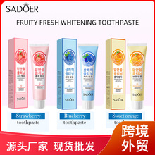 ȫӢ������SADOER��ݮ���·��������坍���X�����o�l�羳���Q���l