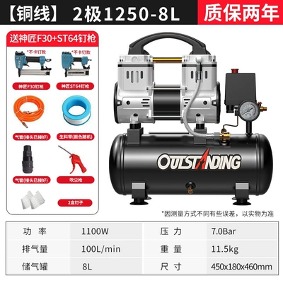 Small Air Compressor, High-Pressure Hava kompressorları - new-product-launch-copper-wire-model-1250-8l-woodworking-package
