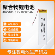 4025100�ۺ���늳� ��늟��lLED���Ù�����������늸Б���늳�