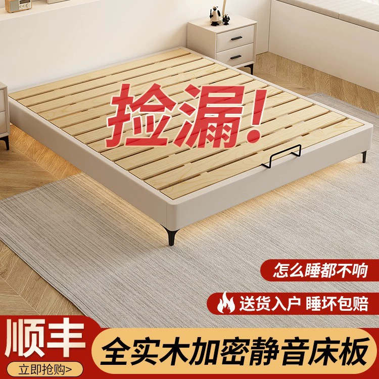 Кровать-татами для маленькой квартиры, современная, простая, 1,5 м, без спинки, на деревянной основе, без прикроватной тумбочки.