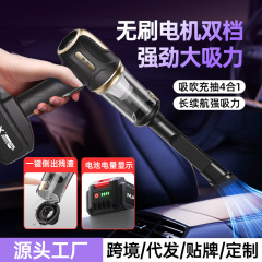 無線車載掃除機集塵器家庭用携帯型小型集塵器携帯型ブロー両用多機能