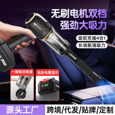 Wireless car vacuum cleaner dust collector household portable suction small dust collector portable blowing suction dual-purpose multi-function