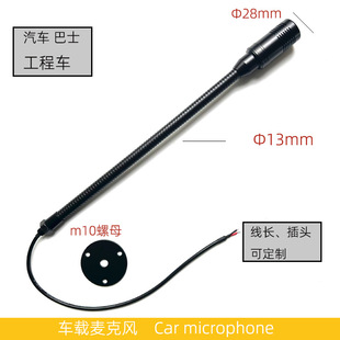 Wired moving coil gooseneck conference microphone engineering car computer desktop classroom dual-core microphone