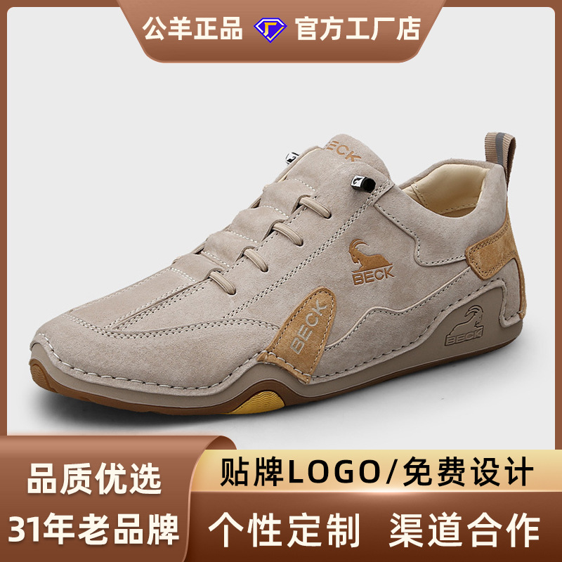 公羊男鞋真皮透气休闲皮鞋一脚蹬运动鞋子潮流软底男款鞋子代发