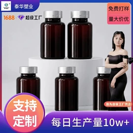塑料瓶、壶;其他塑料包装;塑料盒
