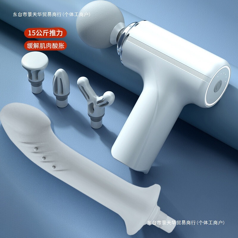 新款多功能创意筋膜枪按摩头硅胶配件按摩器转接头现货批发|undefined