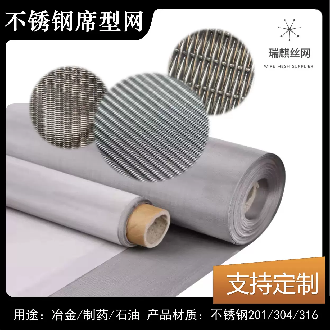 塑料颗粒机过滤网片20-120目造粒吹膜挤出机过滤片高密度过滤
