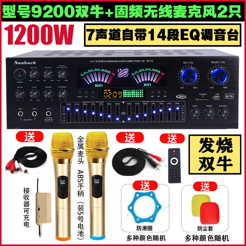 5チャンネルパワーアンプ家庭用ハイパワーパワーアンプKTVプロフェッショナルフィーバーバスデジタル7チャンネル5.1パワーアンプ|undefined