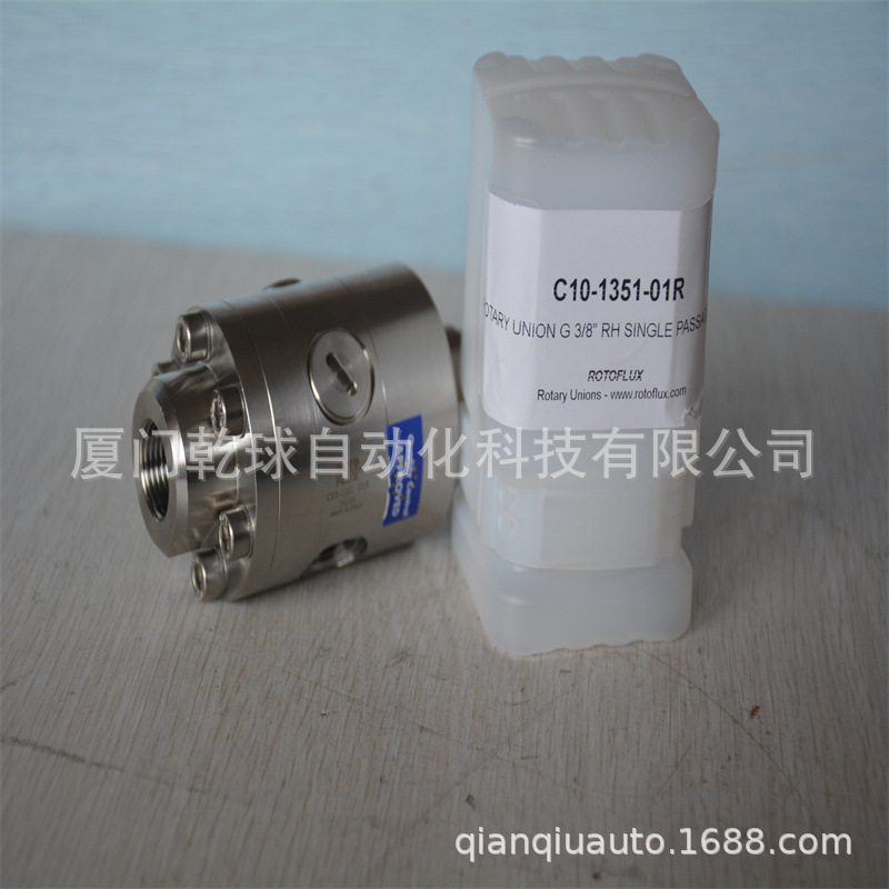 结实耐用ROTOFLUX旋转接头S15-1301-01R罗厂实价