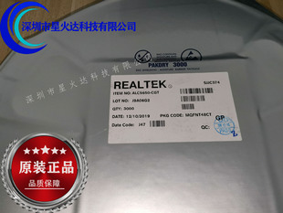 ԭ�b��Ʒ ALC5650-CGT QFN40 ���Ԫ���� ICоƬ �F؛