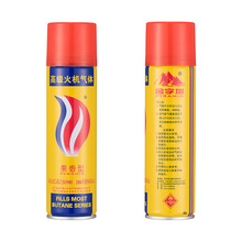 高纯度打火机气体通用国标接口金字气罐体火机通用迷你气体充气瓶