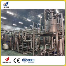 上海工厂 不锈钢发酵罐 酸奶发酵设备 适用各类食品发酵 夹套罐