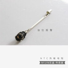������λ�������������� ȼ�ͱô��������¶�ϵ��NTC����λ����